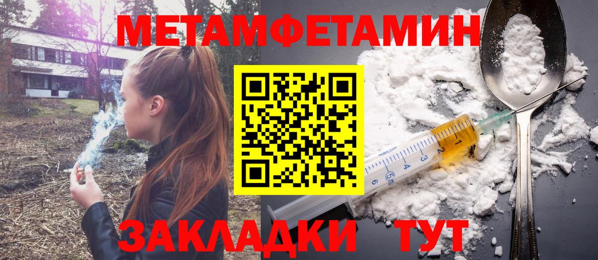 Amphetamine 98%  АМФЕТАМИН  Армавир  Вход с VPN 