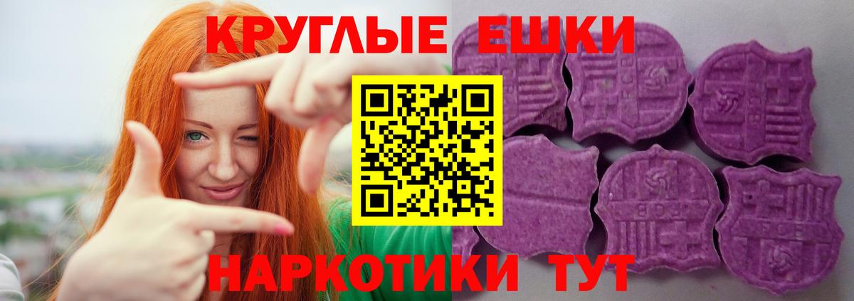 Армавир  Экстази DUBAI  ЭКСТАЗИ  Вход с VPN  ЭКСТАЗИ Дубай 