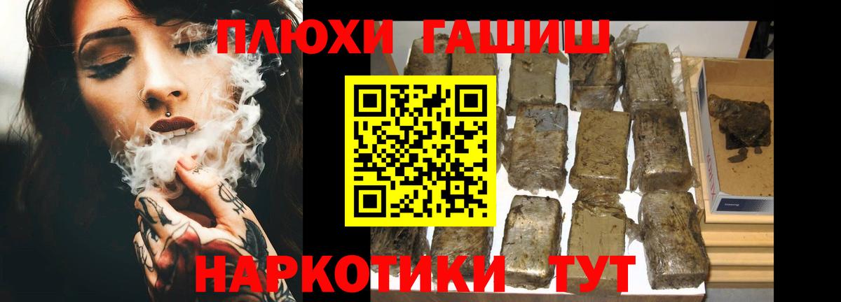 Гашиш hashish  Вход с VPN  сколько стоит  Армавир  Гашиш индика сатива  ГАШИШ 