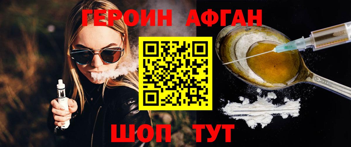 Каннабис  Вход с VPN  COCAIN  Гашиш  Гашиш  Армавир  МЕФ  