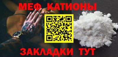 мяу мяу мука Кимры