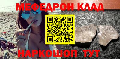 мяу мяу мука Кимры