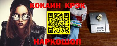 ПСИЛОЦИБИНОВЫЕ ГРИБЫ Комсомольск-на-Амуре
