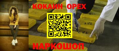 спиды Кинель