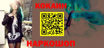 таблы Кингисепп