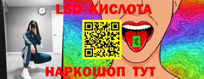 таблы Кингисепп