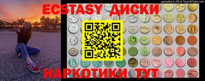 ПСИЛОЦИБИНОВЫЕ ГРИБЫ Комсомольск-на-Амуре