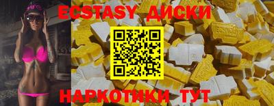 спиды Кинель