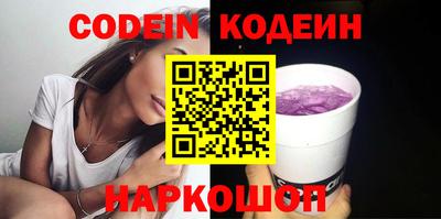 ПСИЛОЦИБИНОВЫЕ ГРИБЫ Комсомольск-на-Амуре
