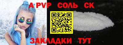 экстази Коммунар