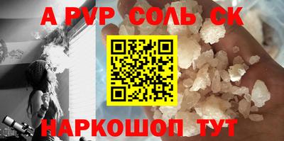 спиды Кинель