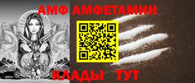 таблы Кингисепп