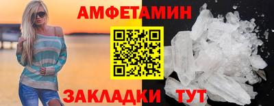 спиды Кинель