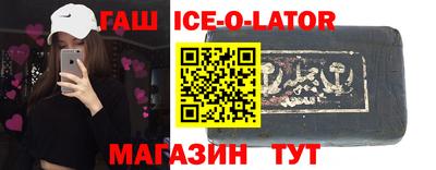 таблы Кингисепп