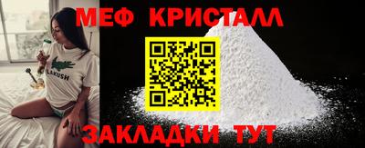 таблы Кингисепп