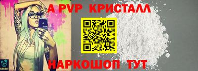 экстази Коммунар