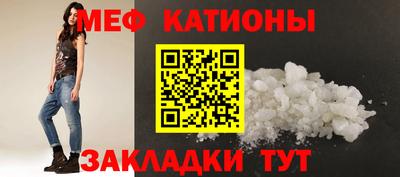 мяу мяу мука Кимры