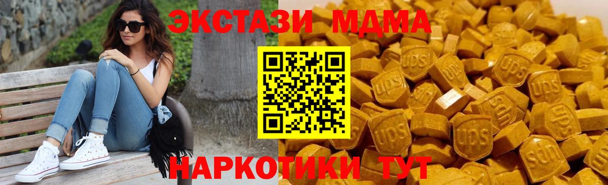 MDMA crystal Армавир