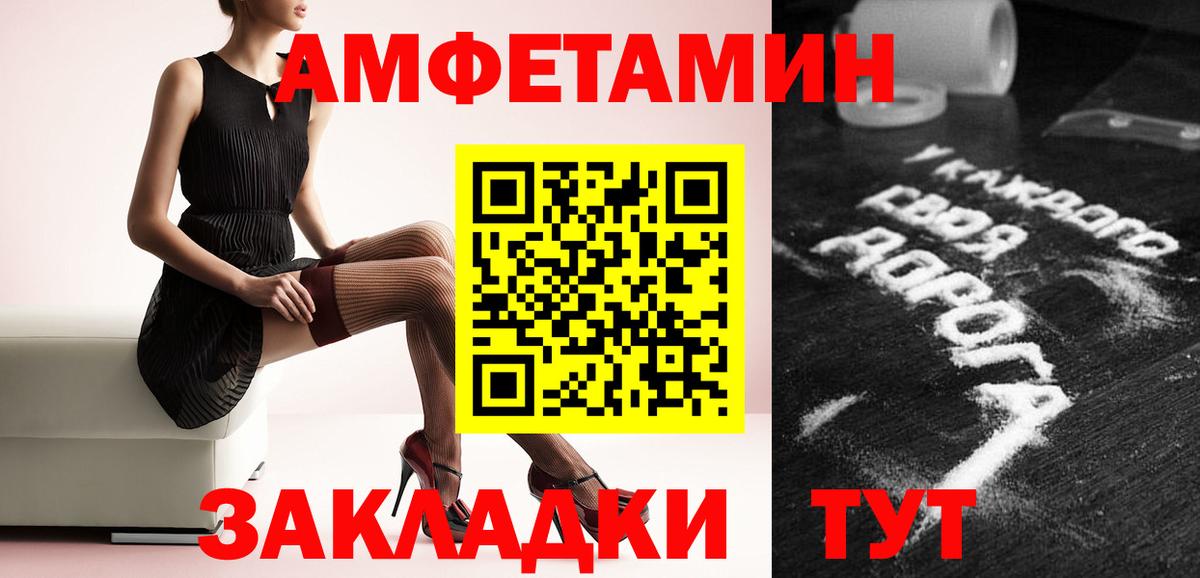 Метамфетамин витя  Вход с VPN  Первитин  Армавир  Метамфетамин витя 