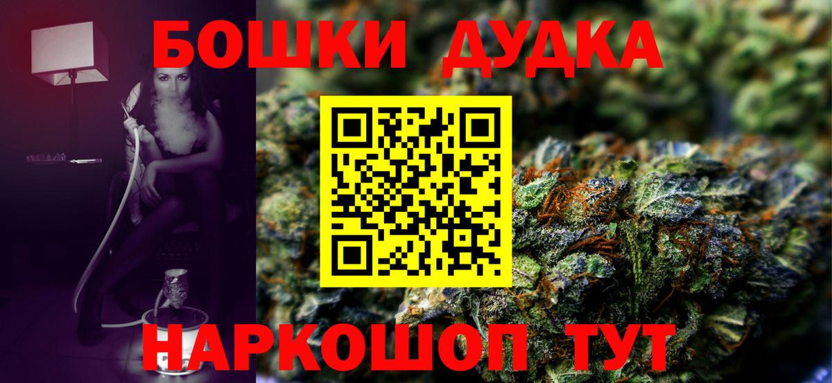 Канабис White Widow  МАРИХУАНА VHQ  Вход с VPN  Армавир  Канабис планчик 